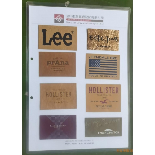 2026春秋季新品皮牌